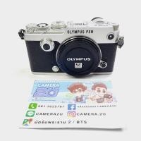 ราคา กล้อง OLYMPUS PEN F body (20911731852)