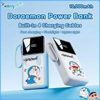 ราคา โดราเอมอน 10000มะห์ พาวเวอร์แบงค์เครื่องชาร์จแบบพกพาความจุขนาดใหญ่พร้อมสายในตัวน้ําหนักเบาสําหรับนักเรียนและการเดินทาง (42252231219)
