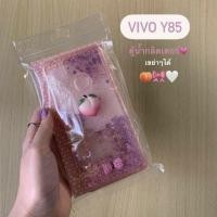 ราคา เคสตู้น้ำ Vivo y85/V9 (3843530776)