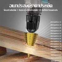 ราคา IN ดอกสเต็ป ชุดดอกเจดีย์ ดอกสว่าน ดอกเจดีย์ ทรงเจดีย์ ดอกสว่าน ทรงเจดีย์ ดอกสว่านเจดีย์ 3 ดอก (21975925325)