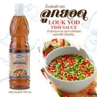 ราคา น้ำปลาแท้ ตรา ลูกยอด 700 มล. 1 ขวด (14239074446)