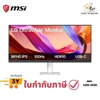 ราคา จอมอนิเตอร์ LG UltraWide 29 นิ้ว IPS 21:9 WFHD รุ่น 29U531A-W ประกันศูนย์ (53152614055)