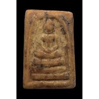 ราคา พระสมเด็จคะแนน หลังรูปเหมือน หลวงปู่สี ฉันทสิริ ปี 2518 วัดเขาถ้ำบุญนาค จ.นครสวรรค์ (43250701516)