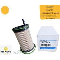 ราคา กรองโซล่า MAZDA BT50 PRO ยี่ห้อ HI-BRID (28710904821)