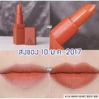 ราคา ส่งฟรี*【#116】3CE MOOD RECIPE MATTE LIP COLOR (108538849)