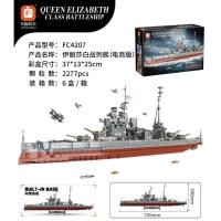 ราคา ชุดตัวต่อ Forange Block เรือรบประจัญบานชั้นควีนอลิซาเบธ ชุดตัวต่อโมเดลเรือรบ จำนวน 2,277 ชิ้น (44028567211)