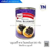 ราคา ไส้ผลไม้กวน ตราวิลเดอร์เนส(wilderness) 595กรัม (23618743987)