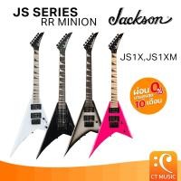 ราคา Jackson JS Series RR Minion JS1X / JS1XM กีตาร์ไฟฟ้า (22550437355)