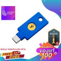 ราคา Yubikey Security Key C NFC Yubico ปกป้อง account Binance, Gmail, YouTube, Facebook FIDO2 Two Factor Authen USB (14949453130)