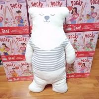 ราคา ตุ๊กตาหมี Moshi Moshi 19นิ้ว (52100869669)