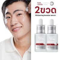 ราคา (2ขวด)เซรั่มลูกคุณหนู Whitening booster serum 15g (2ขวด) (19181088674)
