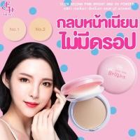 ราคา แป้งพัฟผสมรองพื้น เอลิซ่า พิ้งค์ ไบร์ท "ELIZA HELENA PINK BRIGHT AND UV POWDER" (22854000739)