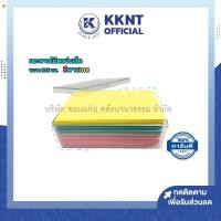 ราคา KKNT | กระดาษโน๊ต แผ่นเล็ก การ์ดกระดาษ 100แผ่น โพสอิท กระดาษจด โน๊ตแผ่นเล็ก น่ารักๆ 9x6ซม. สีพาสเทล (9257833304)