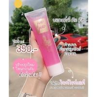 ราคา ( พร้อมส่ง ❗️) หัวเชื้อจิ๋วเปิดผิวขาว✨khunchan (8315917967)