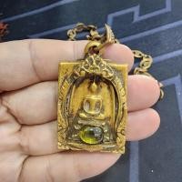 ราคา สร้อยคำพระเบญจภาคี เนื้อชินทอง กรุดอยไซ ลำพูน (47304205873)