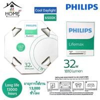 ราคา หลอดฟลูออเรสเซนต์ฟิลิปส์ชนิดกลม หลอดไฟนีออน หลอดไฟนีออนแบบกลม PHILIPS 32W.(แสงสีขาว) (10426040714)