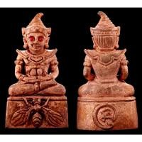 ราคา พญางั่งแมงวันคำ เนื้อทองแดงชนวนผสมสายล่อฟ้า ครูบาคำฝั้น วัดกอโชค จ.เชียงใหม่ 2568 (24793519413)