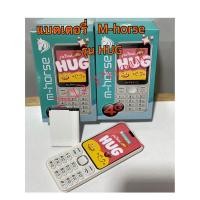ราคา แบตเตอรี่มือถือ Battery M-horse ใช้ได้กับรุ่น HUG ของแท้100% สินค้าใหม่ มีประกันจากศูนย์ M-horse (29555240171)