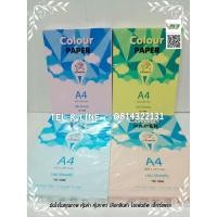 ราคา กระดาษ สี A4 color paper 120แกรม 180แผ่น (5639449912)