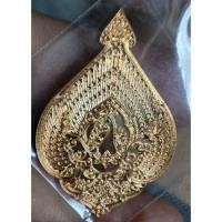 ราคา เหรียญนกยูงทองมหาเศรษฐีเนื้อทองทิพย์ (24875162118)