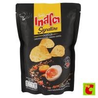 ราคา เทสโต ซิกเนเจอร์ มันฝรั่งแท้ทอดกรอบผสมไข่เค็ม รสออริจินอล 50 กรัม (45906093851)