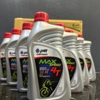 ราคา น้ำมันเครื่อง ปตท รุ่น PTT MAX SPEED 4T 0.8ลิตร (23466365920)