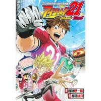 ราคา 21st Anniversary down Eyeshield 21 BRAIN x BRAVE ,ฉบับภาษาญี่ปุ่น ,ไอ้หนูไต้ฝุ่นมะกันบอล (28204647661)