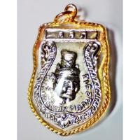 ราคา จี้ห้อยคอ เศียรพ่อแก่, เศียรพ่อแก่, ฤาษี, ฤาษีนารอด, ฤาษีตาไฟ, ปู่ฤาษีตาไฟ (181023656)