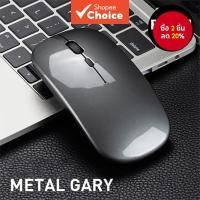 ราคา เมาส์ไร้สายบลูทูธ 2.4GHz 2 in 1 ชาร์จอัตโนมัติตัดเสียงรบกวนสําหรับแล็ปท็อป MAC (26034535936)