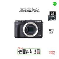 ราคา Canon EOS M3 body Mirrorless Camera กล้องมิลเลอร์เลส ระดับโปร 24.2MP Full HD VDO ไฟล์สวย JPEG RAW WiFi NFC มือสองคุณภาพ (29507198030)
