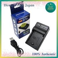 ราคา 【Direct From Japan】 str DMW-BCK7 camera battery charger USB charger DMW-BTC8 Panasonic Lumix DMC-FX77 DMC-FH7 DMC-FH5 DMC-S1 DMC-FP7 DMC-FP7D DMC-S3 DMC-FX90 DMC-SZ7 DMC-FX80 DMC-FT20 DMC-FH8 DMC-FH6 
