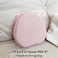 ราคา สําหรับ CORSAIR Virtyoso RGB XT เคสหูฟังคู่รูปแบบน่ารักชุดหูฟังถุงเก็บ EVA แผ่นรองหูฟังปลอกกล่อง (57854596162)