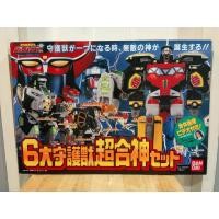 ราคา 1992 Bandai DX Robo Kyoryu Sentai Zyuranger Megazord Set Action Figure (14962740356)