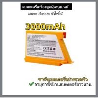 ราคา vr6530lvm vr6540vl vr6270lvm eac62218207แบตเตอรี่เครื่องกวาดพื้น 3000mAhแบตเตอรี่แบบชาร์จไฟได้ (48353297678)