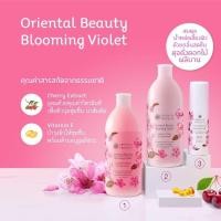 ราคา ❤️พร้อมส่ง❤️โลชั่นบำรุงผิวกายห๊อมหอม Oriental Princess Oriental Beauty Blooming Violet Body Lotion 400 ml. (6479823100)