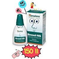 ราคา ที่พ่นจมูก ลดน้ำมูก ลดภูมิแพ้ Himalaya Bresol-NS Saline Nasal Solution 10 ml (2175045814)