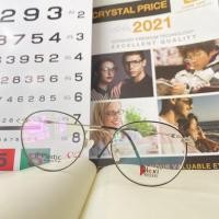 ราคา กรอบแว่นแฟชั่นสีดำ ทรงหยดน้ำ (20727443938)