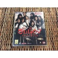 ราคา ภาพยนตร์ไทยแผ่นวีซีดี รับน้องสยองขวัญ (VCD) (21620097128)