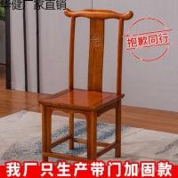 ราคา สมัยเก่าเก้าอี้จีนโรงแรมทนทานฮอร์นร้านอาหารเก้าอี้ไม้เนื้อแข็งโรงแรมครัวเรือนโบราณอุจจาระพนักพิงเก้าอี้รับประทานอาหาร LKGC (54955270135)