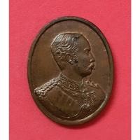 ราคา เหรียญที่ระลึก รัชกาลที่ 5 หลัง จปร. 108 ปี โรงเรียนวัดราชบพิธ ปี 2537 เนื้อทองแดง รหัสC030 เหรียญสะสม (40328547321)