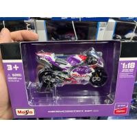 ราคา โมเดลรถมอเตอร์ไซค์Moto GP 2022 สเกล1:18 รายละเอียดสวยสมจริงเป็นงานโมเดลแบบตั้งโชว์ (23783056785)