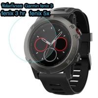 ราคา ฟิล์มกันรอย Garmin Fenix3 , Fenix3 hr Fenix 5x (1237900564)