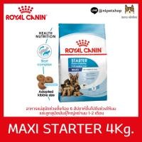 ราคา Royal Canin Maxi Starter 4 KG อาหารสำหรับแม่สุนัขขนาดใหญ่และสำหรับลูกสุนัข ขนาด 4 กิโลกรัม (24283702386)