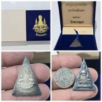 ราคา เหรียญ พระพุทธนวราชบพิตร พระพิมพ์จิตรลดา เนื้อเงินพิมพ์ใหญ๋ โครงการหลวง พ.ศ. 2539 พร้อมกล่องเดิม พิธีใหญ่ เกจิเข้าร่าวมป (29163165757)