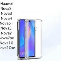 ราคา เคสใสกันกระแทกใช้สำหรับHuawei รุ่นNova3/Nova3i/Nova4/Nova2i/Nova5T/Nova7/Nova7i/Nova7se/Nova9/Nova9se/Nova10/Nova10se (25226855203)