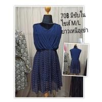 ราคา ชุดเดรส ผ้าชีฟองกระโปรงลายดอกเล็ก เอวยางยืด (10001124185)