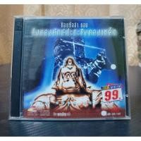 ราคา GODZILLA : KING KONG ESCAPES (1967) / ก็อตซิลล่า : คิงคองยักษ์ปะทะคิงคองเหล็ก (VCD) มือ 2 (52001234332)