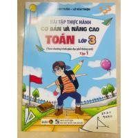 ราคา หนังสือ - แบบฝึกหัดฝึกพื้นฐานและขั้นสูงในคณิตศาสตร์ ป.3 เล่ม 1 (25827971519)