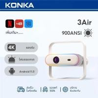 ราคา ✨โคมไฟบรรยากาศ พกพา โปรเจคเตอร์ 4k เชื่อมต่อ wifi bluetooth projector mini netflix Youtube Google Play โฟกัส อัตโนมัติ (58056103051)