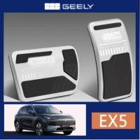 ราคา Geely EX5 E5 แป้นเหยียบเบรกคันเร่งอุปกรณ์ตกแต่งรถกันลื่นเท้าเหยียบอุปกรณ์ดัดแปลงภายใน Daquan (26132855452)